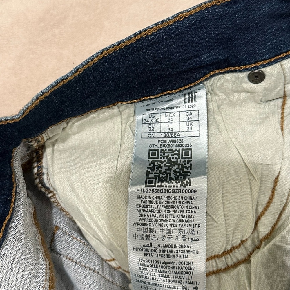 Guess Modern Skinny Avalon Fit Jeans - Picture 4 of 10